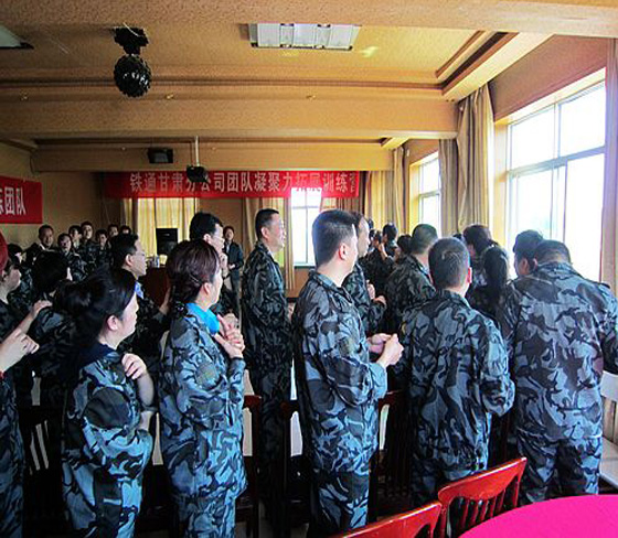 铁通甘肃分公司参加甘肃拓展训练